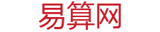 易算网